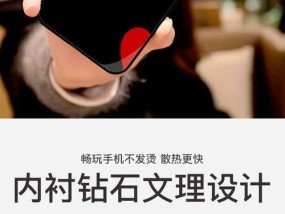 手机壳内衬片的安装步骤是什么？安装后如何确保手机安全？