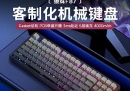 CSGO解忧选手使用的键盘品牌是什么？