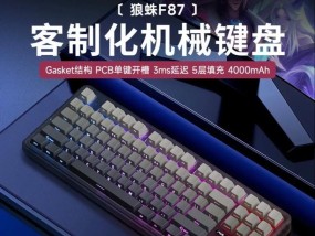 CSGO解忧选手使用的键盘品牌是什么？