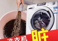 货到付款洗衣机清洗方法（简便实用的家庭清洗解决方案）