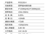 南海音响功放质量怎么样？如何判断音响功放的好坏？