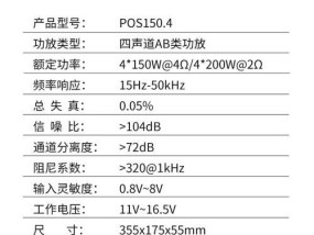 南海音响功放质量怎么样？如何判断音响功放的好坏？