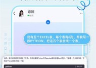 提升通话效率，AI通话设置技巧大揭秘（让你的通话更顺畅）