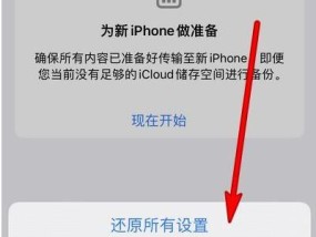 手机强制恢复出厂设置方法大全（一键重置）