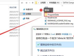 CATIA安装包及安装方法详解（一站式教你如何下载）