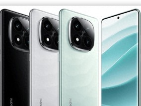 千元机新卷王！红米Note15Pro+迎来爆料，续航影像周边多项升级