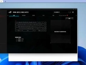 华硕电脑键盘驱动重新安装方法（快速解决键盘不响应等问题）