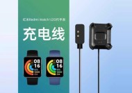 手环侧边充电器怎么用？充电时需要注意什么？