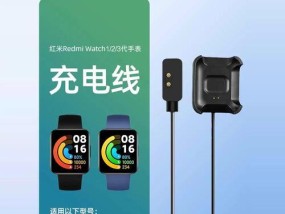 手环侧边充电器怎么用？充电时需要注意什么？