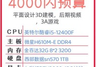 台式电脑模拟机怎么用？有哪些基本操作指南？