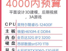 台式电脑模拟机怎么用？有哪些基本操作指南？