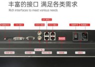 监控电视屏幕如何调整？设置步骤是什么？