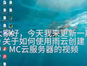云组网服务器使用方法是什么？