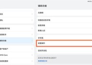 电话卡在华为平板电脑上的使用方法是什么？