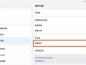 电话卡在华为平板电脑上的使用方法是什么？