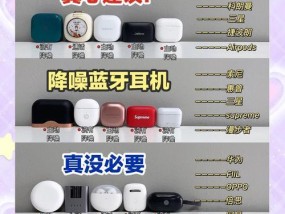 创新蓝牙版耳机的性能如何？用户评价怎么样？