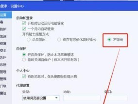 如何取消台式电脑的开机密码（轻松解除开机密码保护）