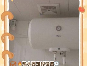 不带线热水器开关怎么接线？接线步骤和注意事项是什么？