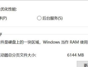 笔记本电脑运行卡顿怎么解决？有哪些提速技巧？