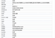 小米环绕屏手机开关机步骤是什么？