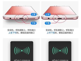 小苹果手机网络共享连接方法是什么？