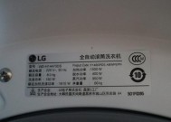 阿里斯顿洗衣机维修网点—专业可靠的售后服务（提供全面的维修服务，让您的洗衣机保持最佳状态）