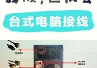浪潮电脑怎么连接投影仪？连接步骤和注意事项是什么？