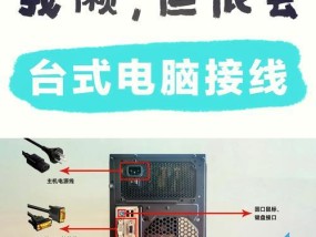 浪潮电脑怎么连接投影仪？连接步骤和注意事项是什么？