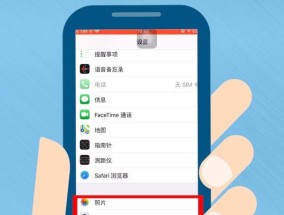 苹果手机如何编辑拍照顺序？有哪些设置？