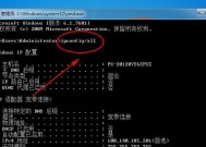 国内最快的DNS推荐——助力您畅享网络世界（选择最佳DNS服务提供商）