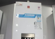 探究好太太热水器E4故障原因及维修方法（解读E4故障代码）