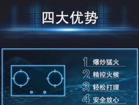 西门子燃气灶安装注意事项（保障安全）