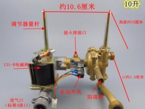万和热水器水气阀拆卸方法（轻松解决热水器水气阀问题）