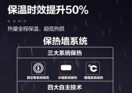 太阳能热水器冬季防冻方法（保护太阳能热水器免受冬季寒冷的影响）