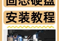 固态硬盘开协议怎么开？步骤和效果如何？