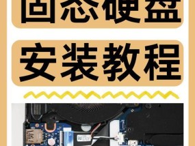 固态硬盘开协议怎么开？步骤和效果如何？