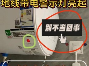 热水器线换头方法是什么？如何安全操作？