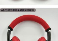漫步者头梁保护套更换步骤是什么？更换中常见问题如何解决？