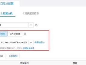 呼叫服务器字母设置步骤是什么？设置后如何使用？