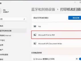 如何解决打印机离线问题（解决打印机离线问题的实用技巧和方法）