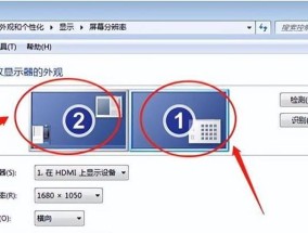 电脑双屏搭配的最佳方案是什么？