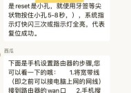 高速无线路由器怎么换成？更换步骤和注意事项是什么？