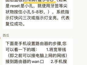 高速无线路由器怎么换成？更换步骤和注意事项是什么？