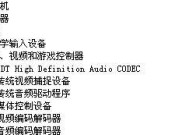 平板屏幕驱动如何正确安装到电脑？