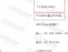 如何使用腾达扩展器连接wifi网络（简明教程）