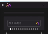 智能手表表盘轮播设置方法是什么？如何自定义轮播？