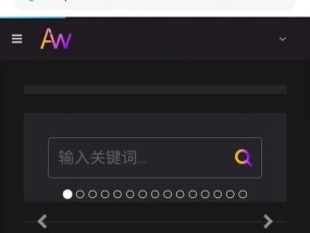 智能手表表盘轮播设置方法是什么？如何自定义轮播？