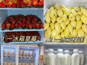 鲜花收纳的新选择——冰柜鲜花收纳方法（保鲜效果更佳，让鲜花长久美丽不凋谢）
