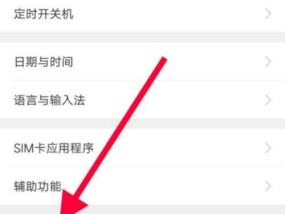 OPPO手机无法开机？重启失败的解决步骤是什么？
