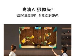 电视机平衡调整方法（优化您的观看体验）